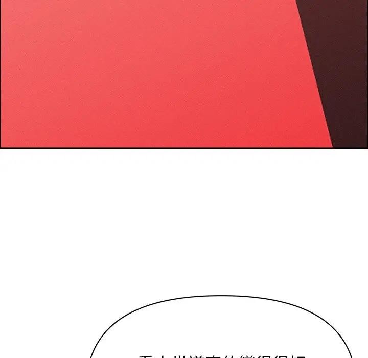 貴婦的專屬保鑣第31話