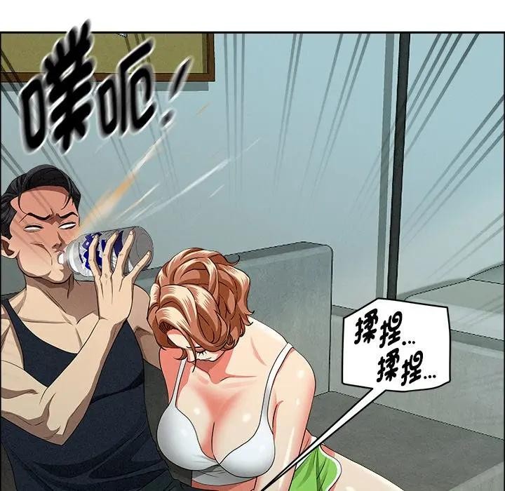 貴婦的專屬保鑣第32話