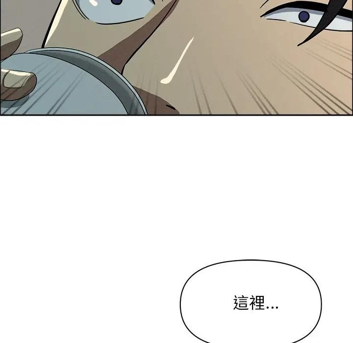 貴婦的專屬保鑣第32話