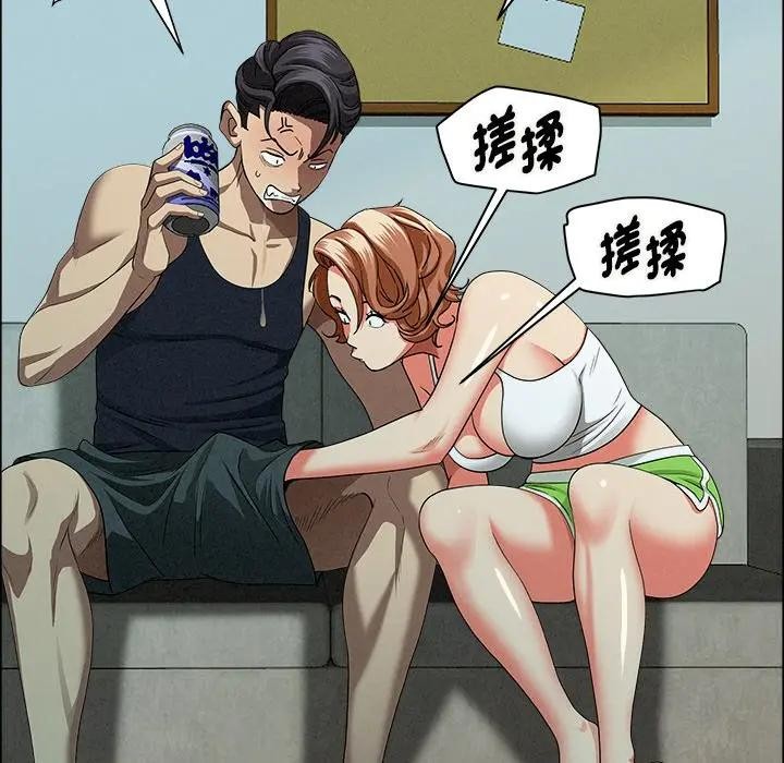 貴婦的專屬保鑣第32話