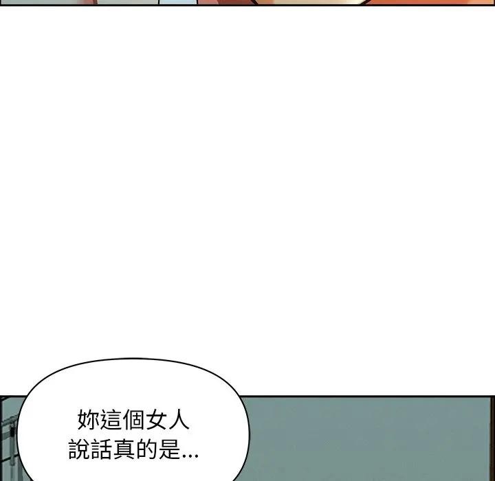 貴婦的專屬保鑣第32話