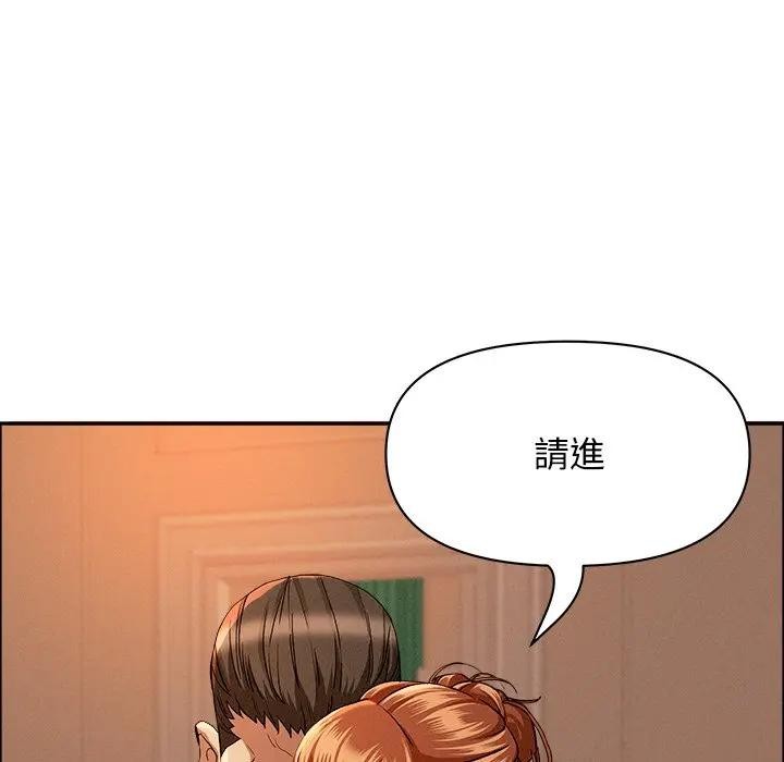 貴婦的專屬保鑣第32話