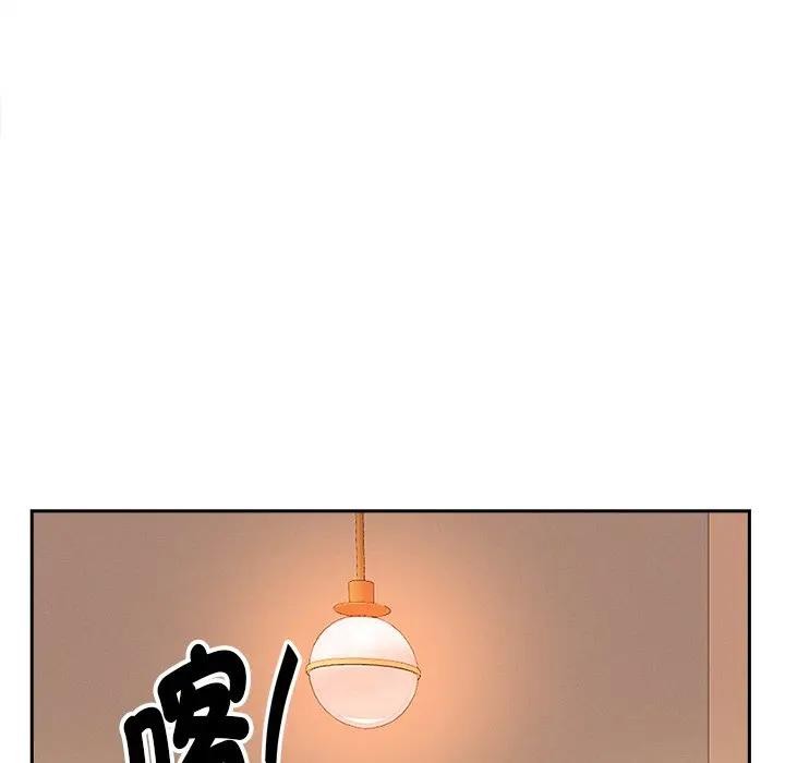 貴婦的專屬保鑣第32話