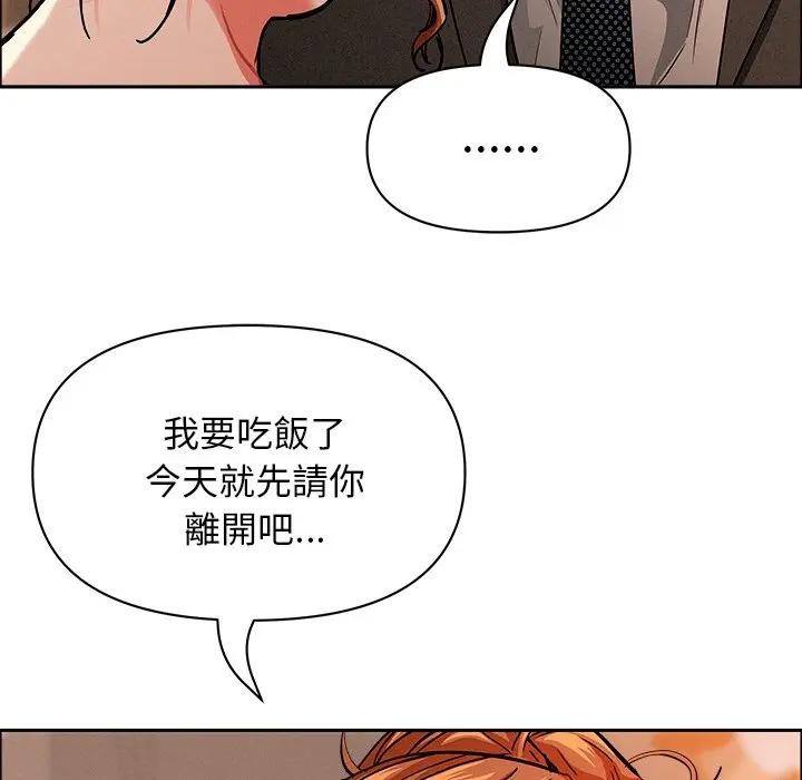 貴婦的專屬保鑣第32話