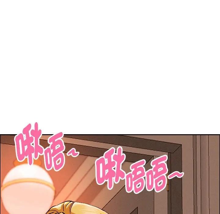 貴婦的專屬保鑣第32話