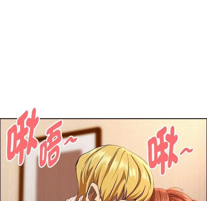 貴婦的專屬保鑣第33話