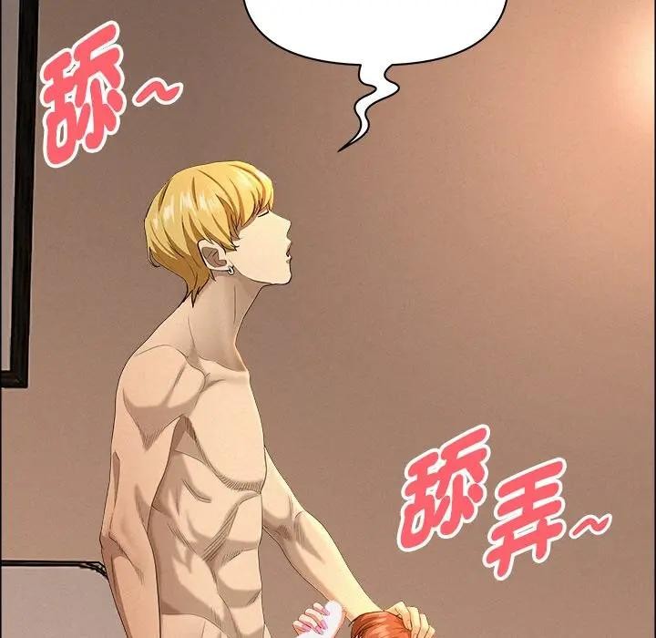 貴婦的專屬保鑣第33話