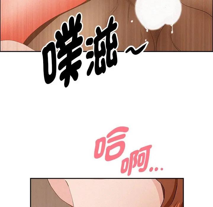 貴婦的專屬保鑣第33話