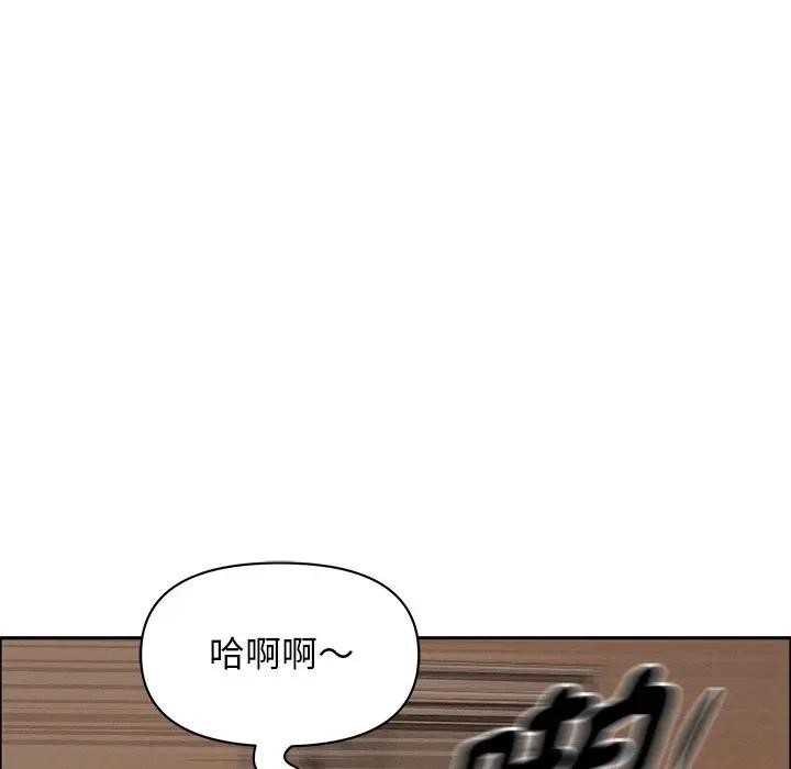 貴婦的專屬保鑣第34話