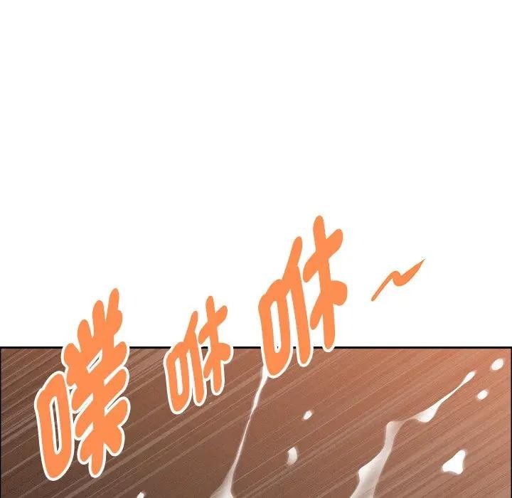 貴婦的專屬保鑣第34話