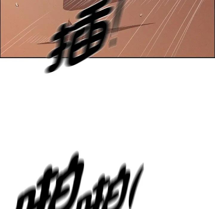 貴婦的專屬保鑣第34話