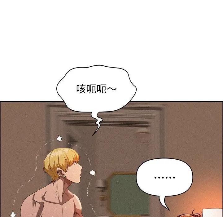 貴婦的專屬保鑣第34話