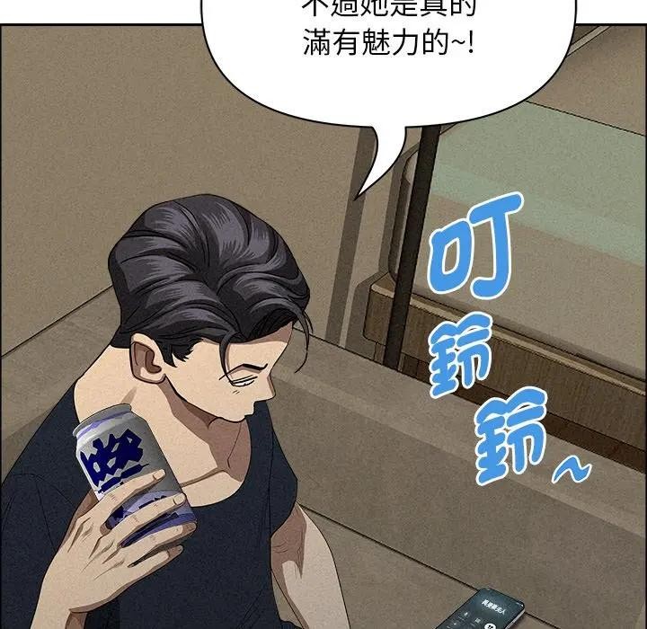 貴婦的專屬保鑣第34話