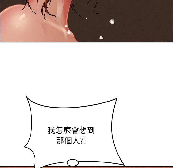 貴婦的專屬保鑣第34話