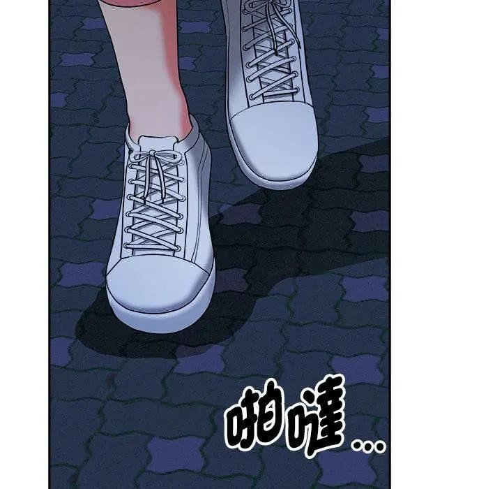 貴婦的專屬保鑣第35話