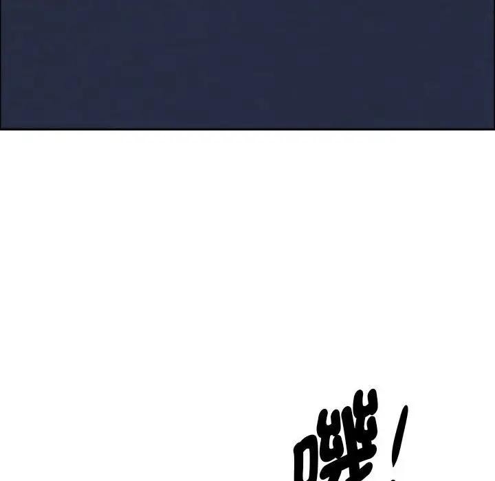 貴婦的專屬保鑣第35話