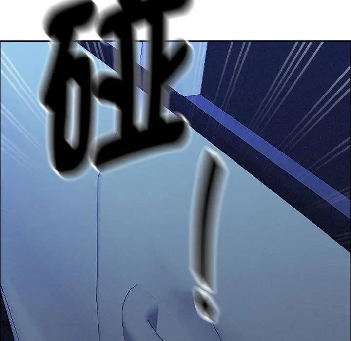 貴婦的專屬保鑣第35話