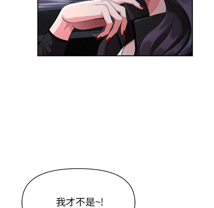 貴婦的專屬保鑣第35話