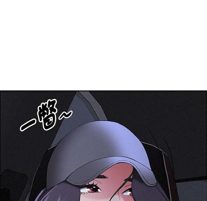 貴婦的專屬保鑣第35話