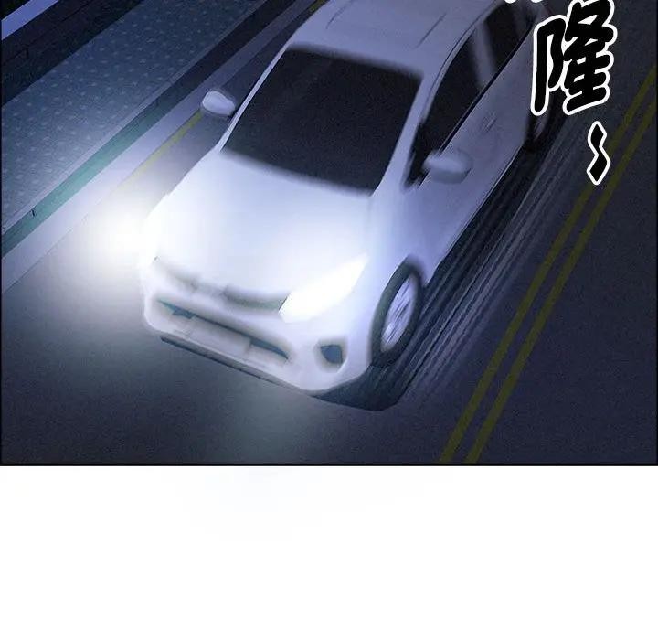 貴婦的專屬保鑣第35話