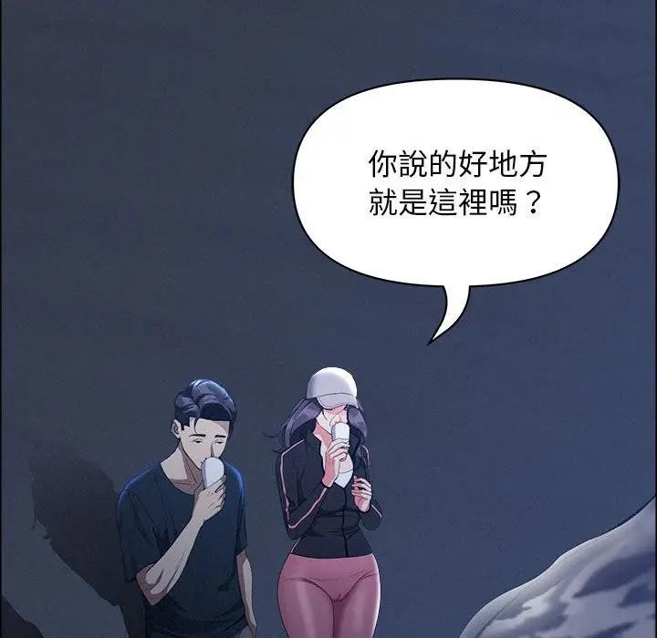 貴婦的專屬保鑣第35話