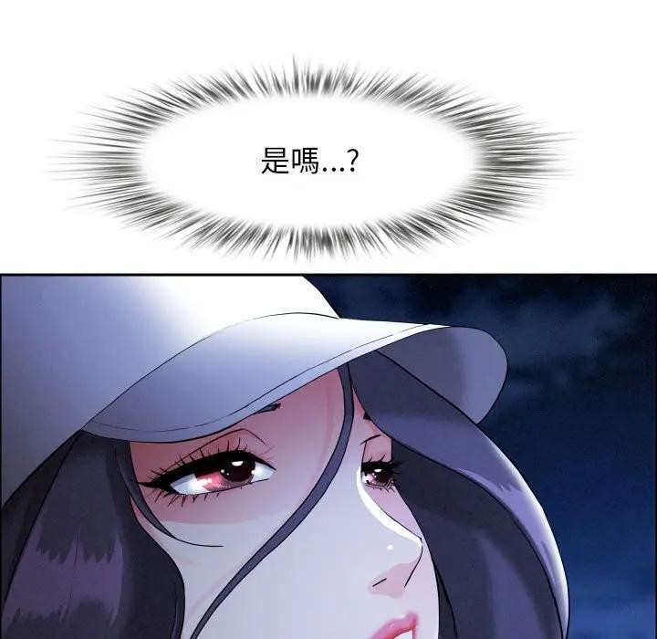 貴婦的專屬保鑣第35話