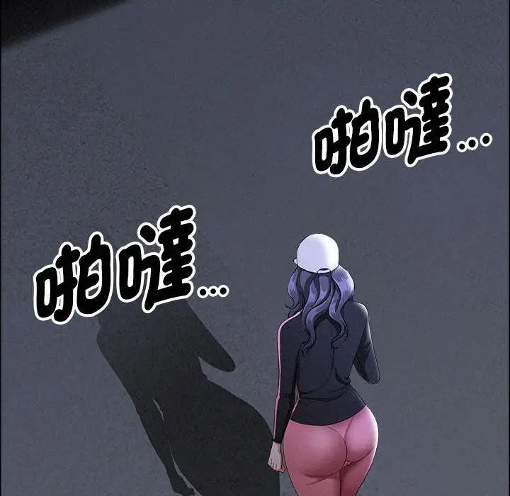 貴婦的專屬保鑣第35話