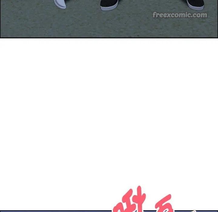 貴婦的專屬保鑣第35話