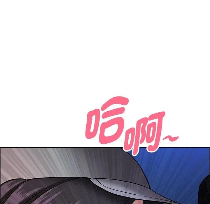 貴婦的專屬保鑣第35話