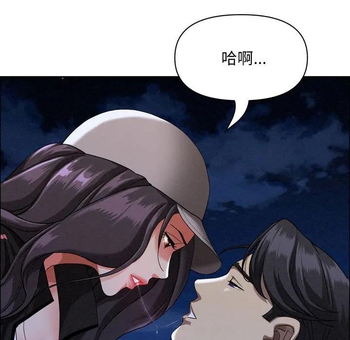 貴婦的專屬保鑣第35話