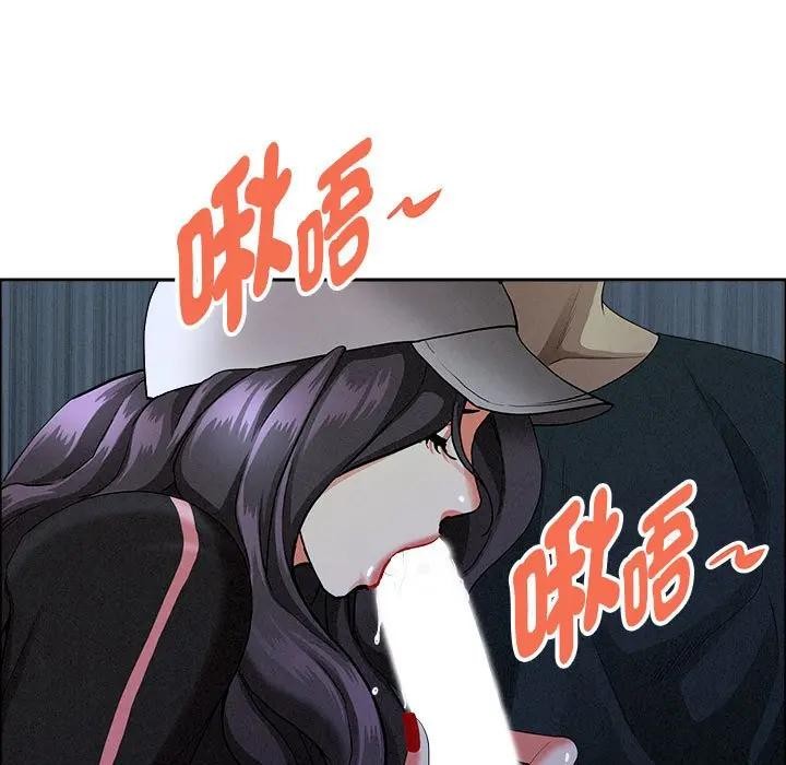 貴婦的專屬保鑣第35話