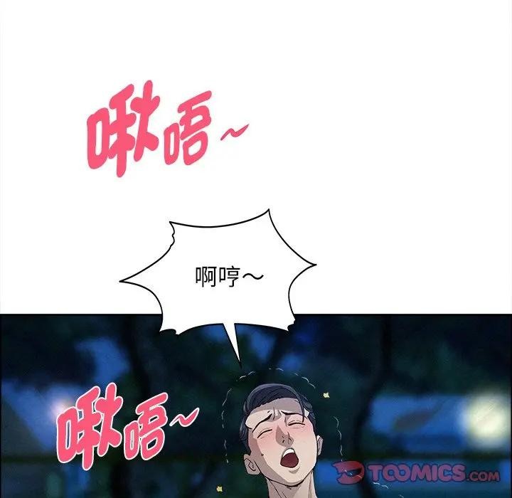 貴婦的專屬保鑣第36話