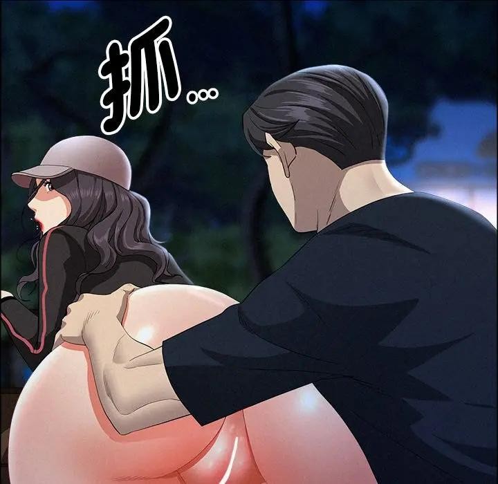 貴婦的專屬保鑣第36話