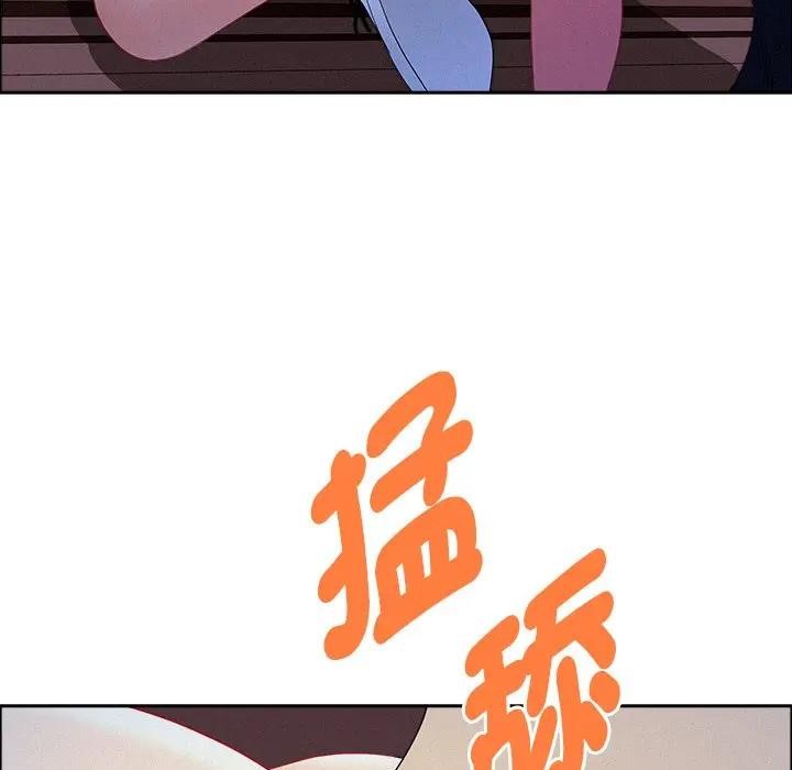 貴婦的專屬保鑣第36話