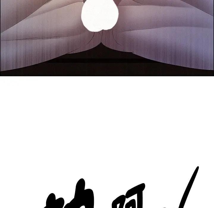 貴婦的專屬保鑣第36話