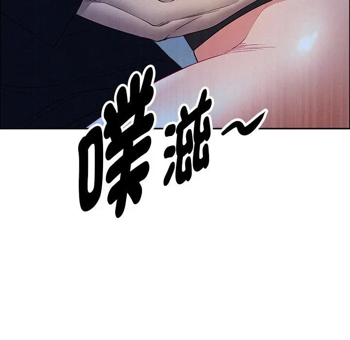 貴婦的專屬保鑣第36話