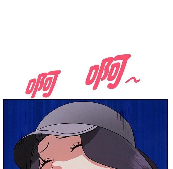 貴婦的專屬保鑣第36話