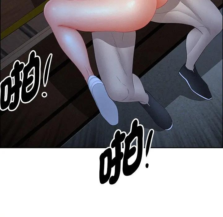 貴婦的專屬保鑣第36話