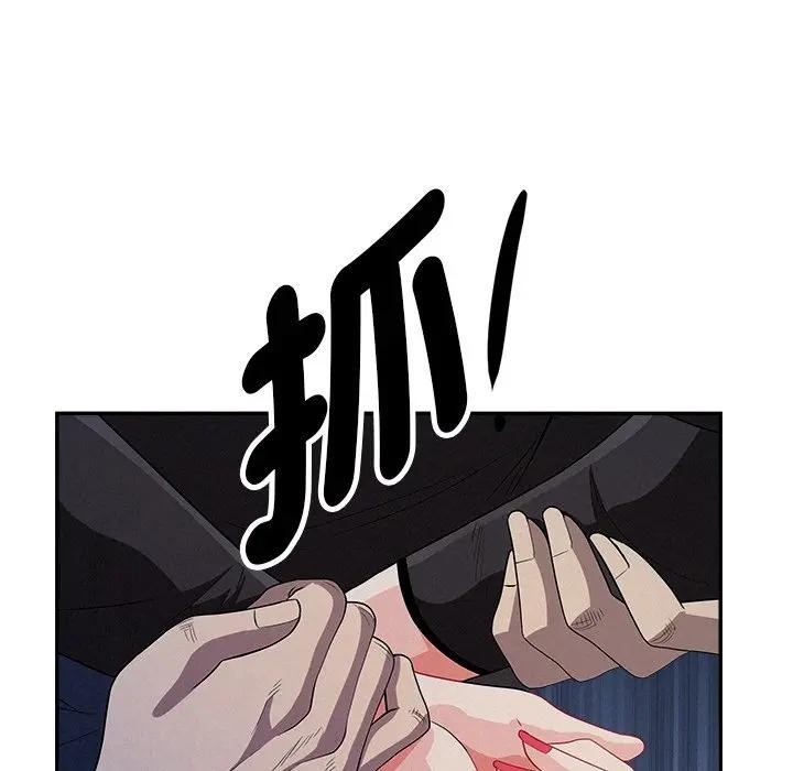 貴婦的專屬保鑣第36話