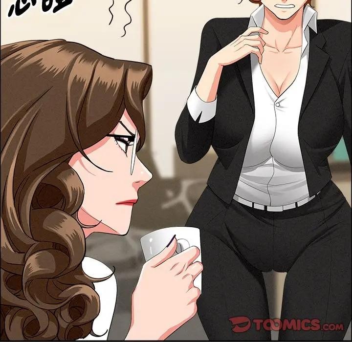 貴婦的專屬保鑣第37話