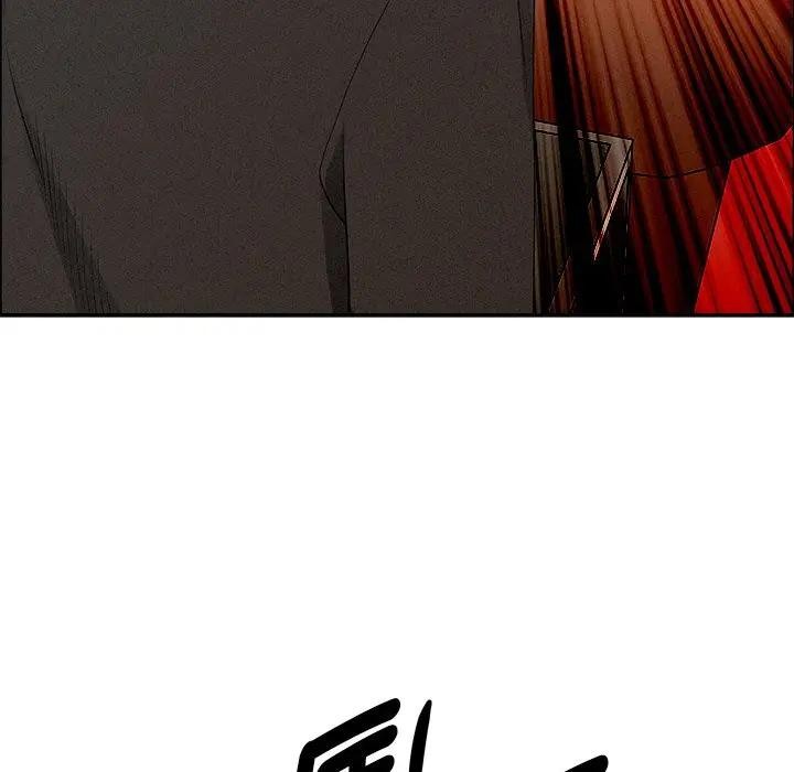 貴婦的專屬保鑣第37話