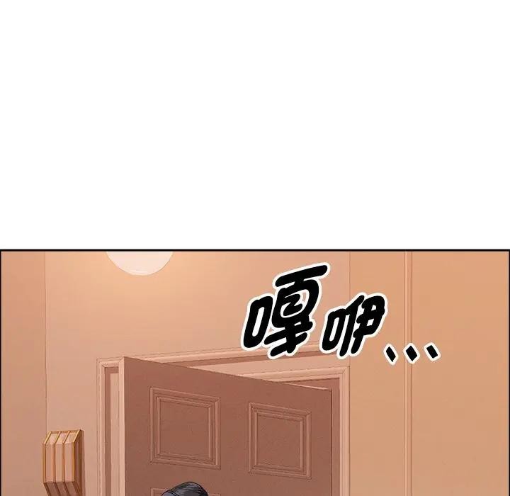 貴婦的專屬保鑣第37話