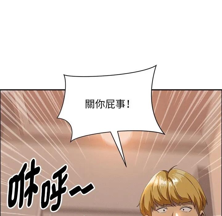 貴婦的專屬保鑣第37話