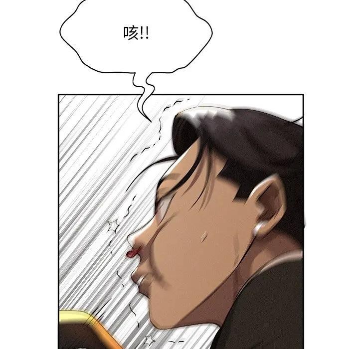 貴婦的專屬保鑣第37話