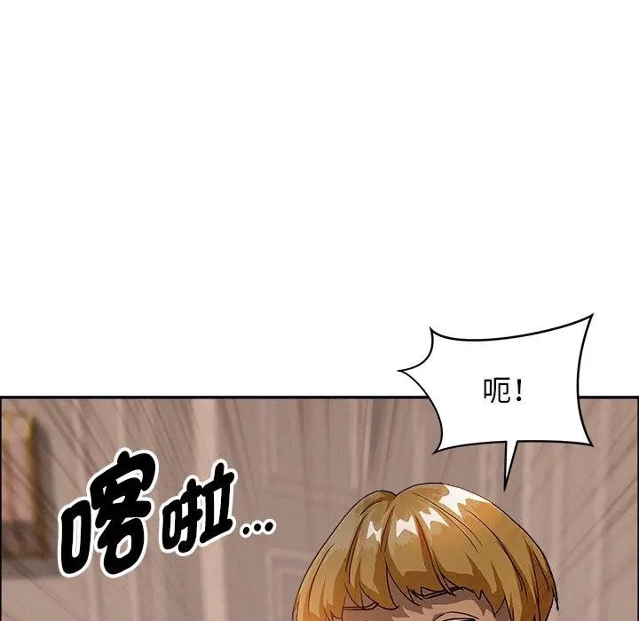 貴婦的專屬保鑣第37話
