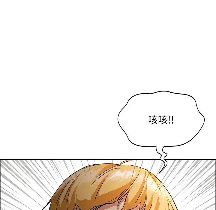 貴婦的專屬保鑣第37話