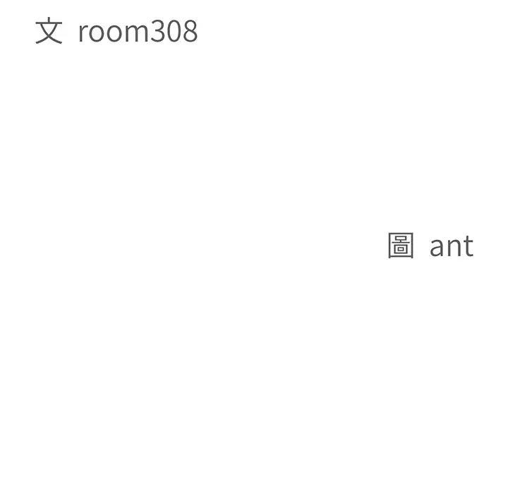 貴婦的專屬保鑣第38話