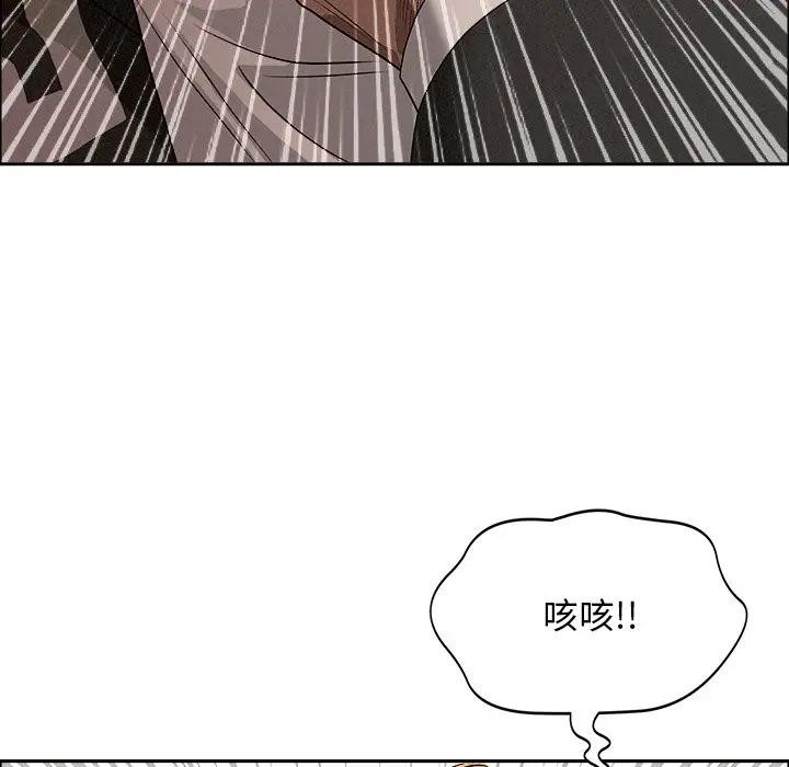 貴婦的專屬保鑣第38話