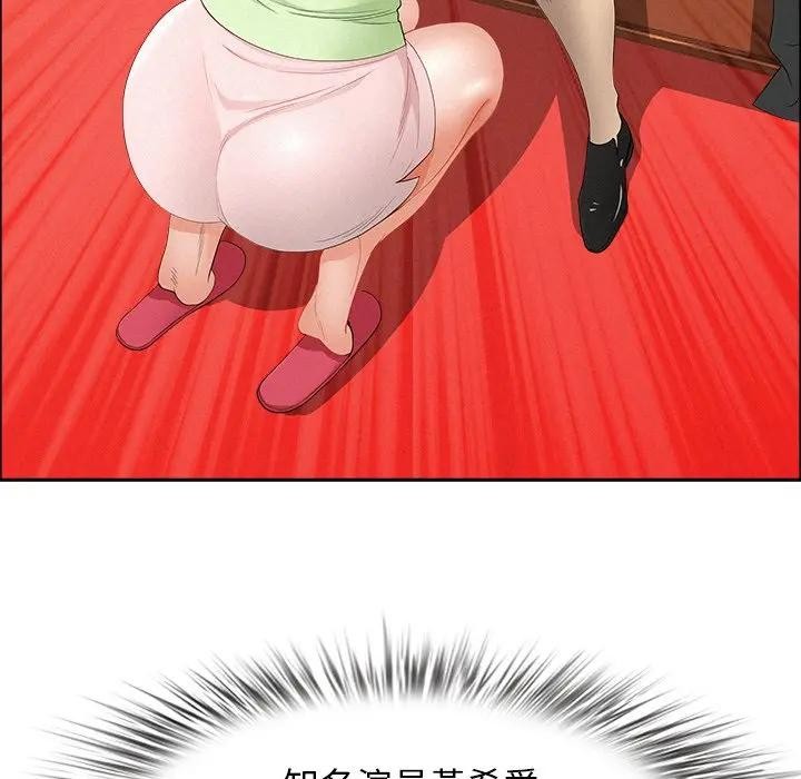 貴婦的專屬保鑣第38話