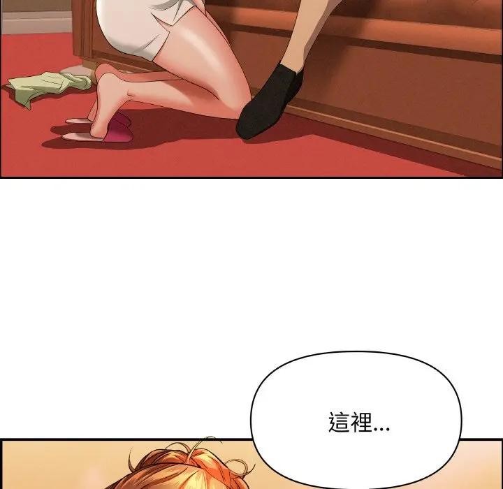 貴婦的專屬保鑣第39話